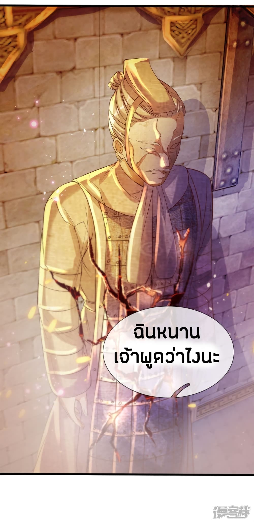 อ่านมังงะ